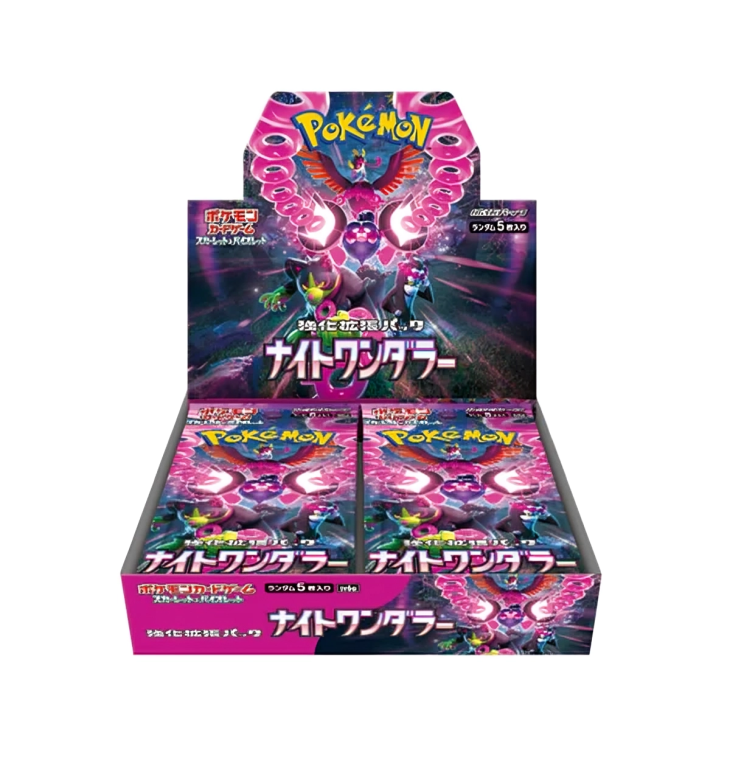 Night Wanderer booster box