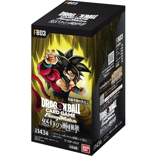 Dragon Ball Fusion World Raging Roar FB03 Booster Box
