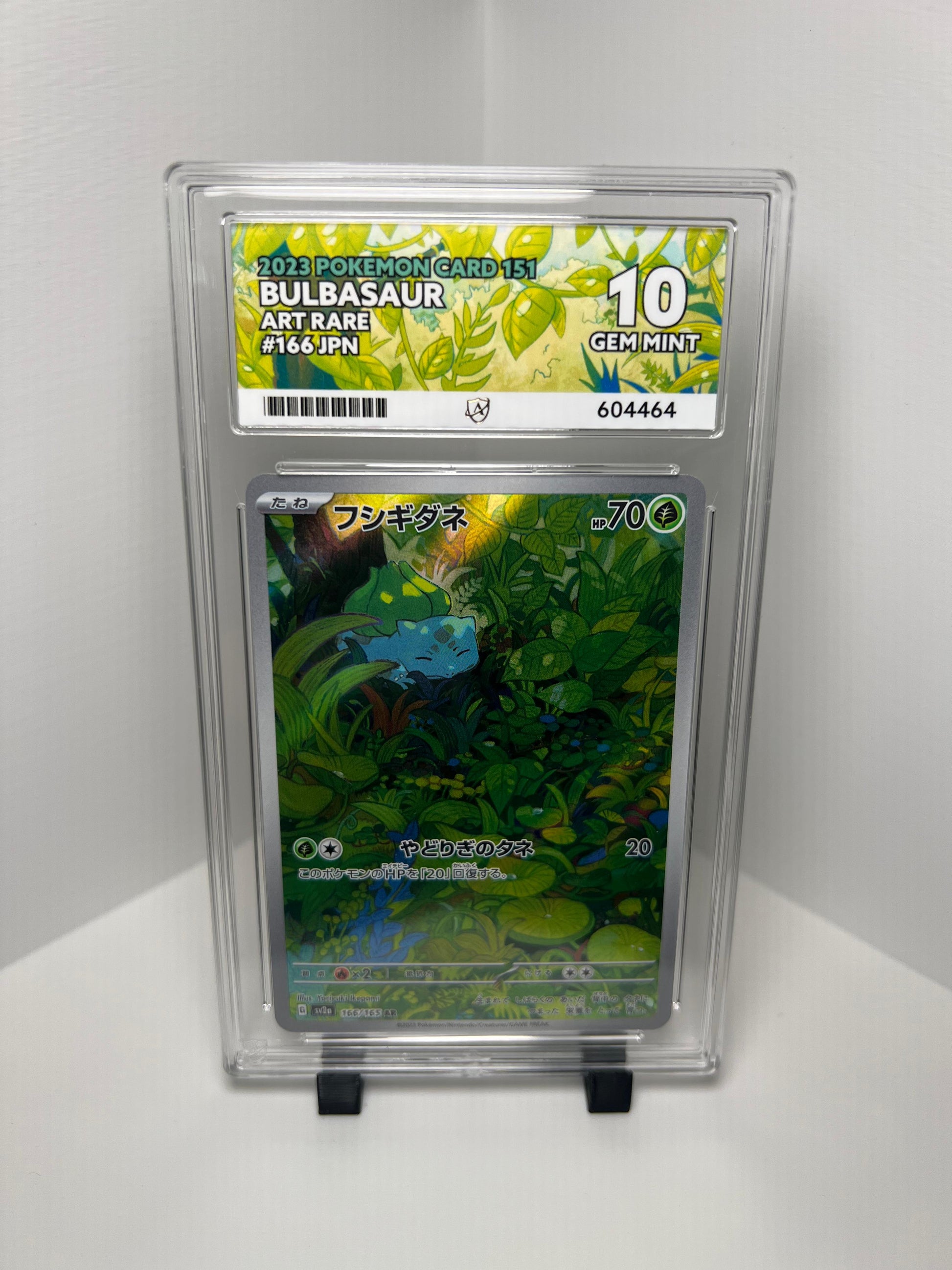 Bulbasaur #166 ACE 10 – Japanse Pokémon TCG Kaart