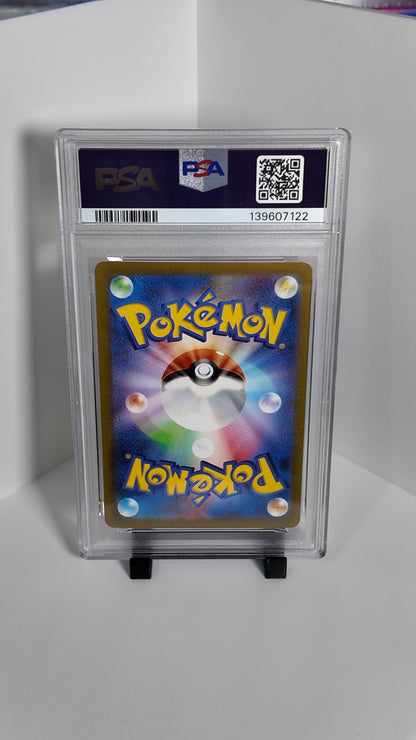 GLOOM #109 ART RARE PSA 10