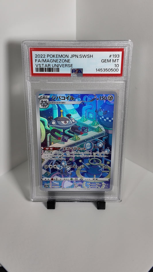 FA/MAGNEZONE #193 ART RARE PSA 10