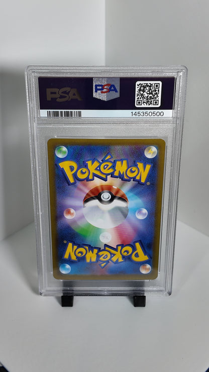 FA/MAGNEZONE #193 ART RARE PSA 10