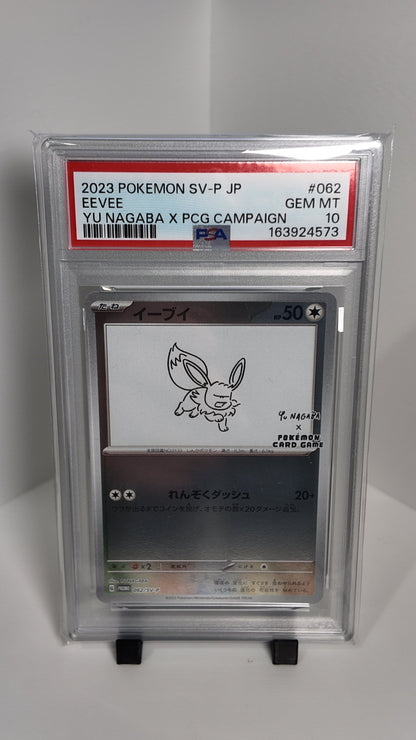Eevee Yu Nagaba #062