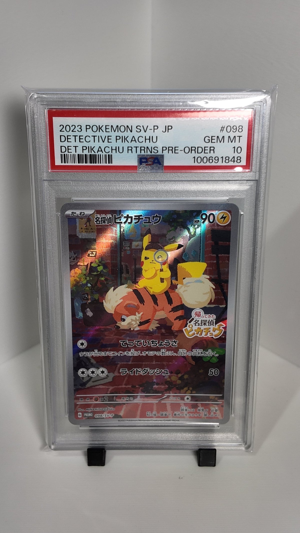 Detective Pikachu #098