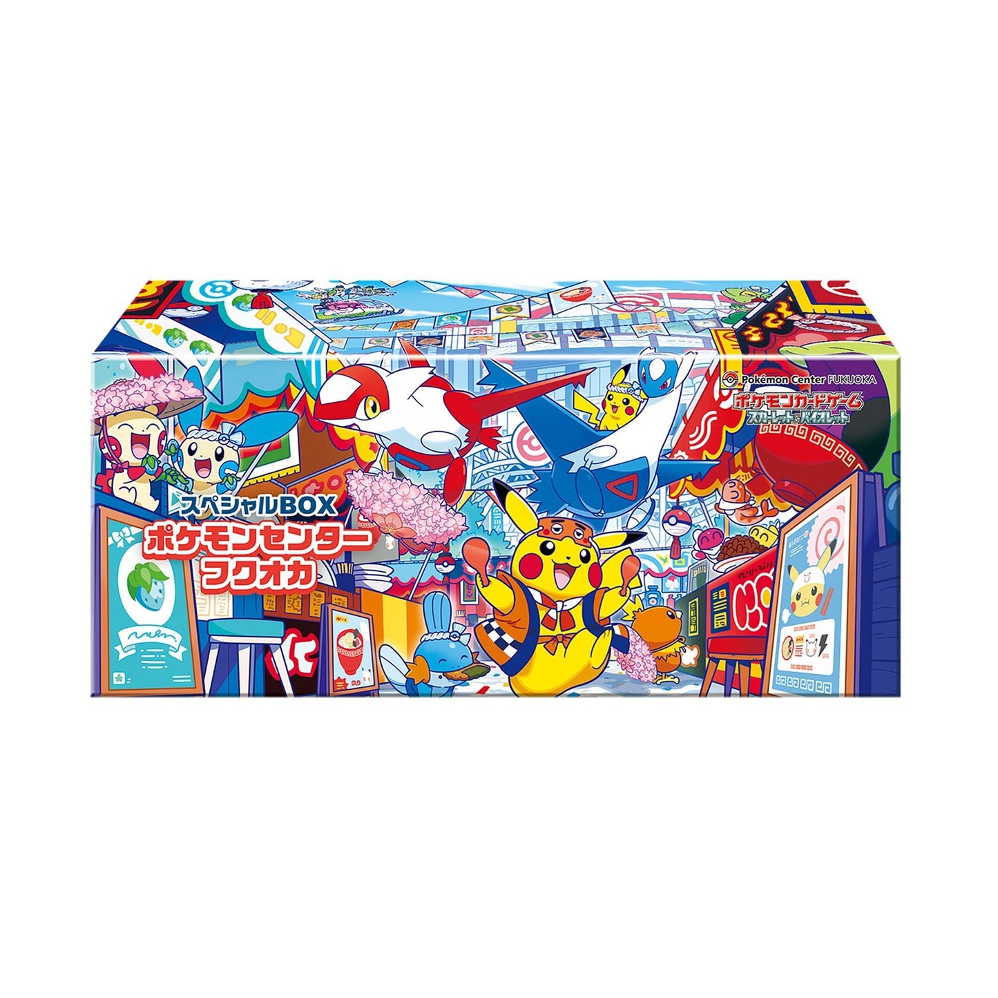 Special Box Pokémon Center Fukuoka
