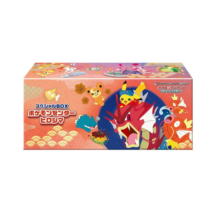Special Box Pokémon Center Hiroshima