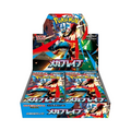 Mega Brave booster box