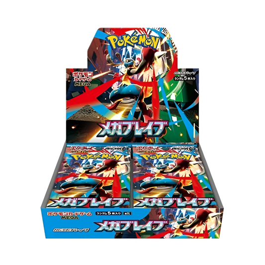 Mega Brave booster box
