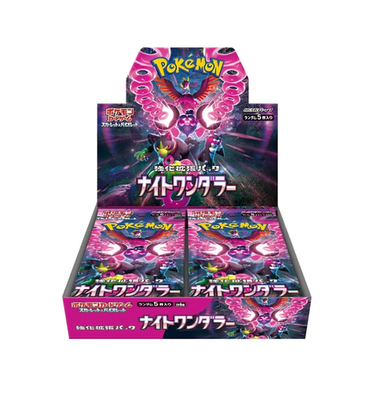 Night Wanderer booster box