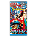 Mega Brave booster pack