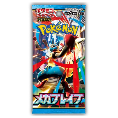 Mega Brave booster pack