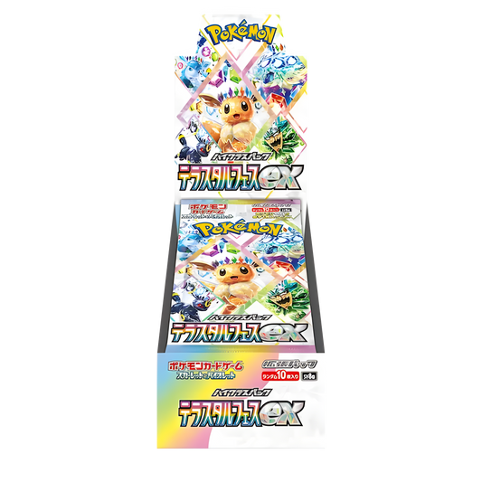 Terastal Festival EX booster box