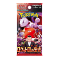 The Glory of Team Rocket Booster Pack