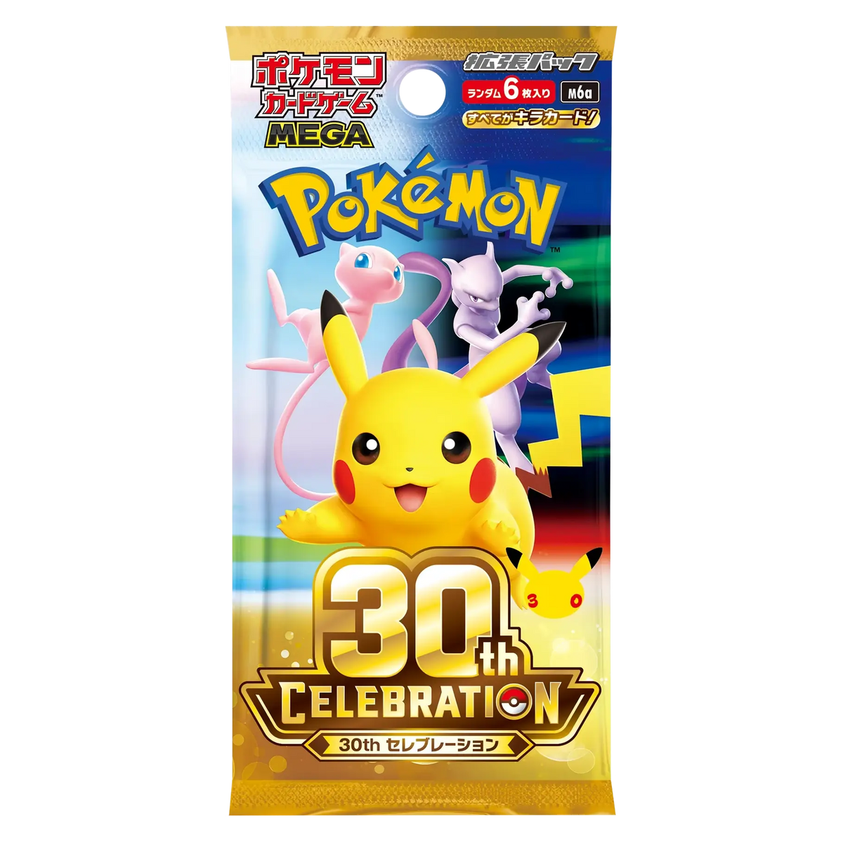 30th Anniversary booster pack