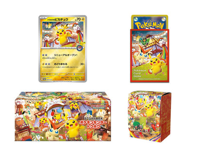 Special Box Pokémon Center Tohoku