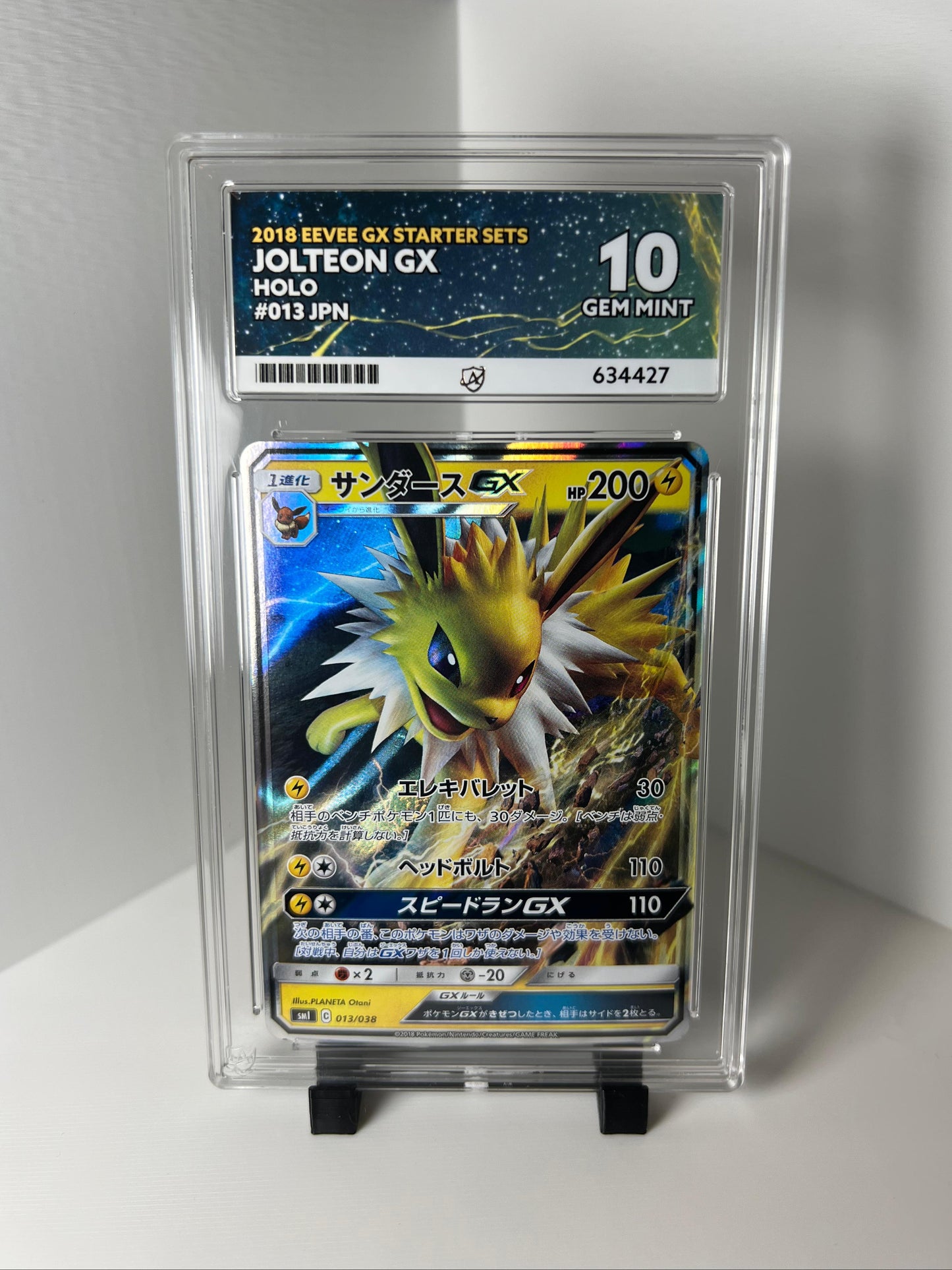Jolteon GX #013 ACE 10