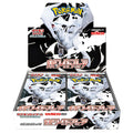 White Flare Booster box SV11W