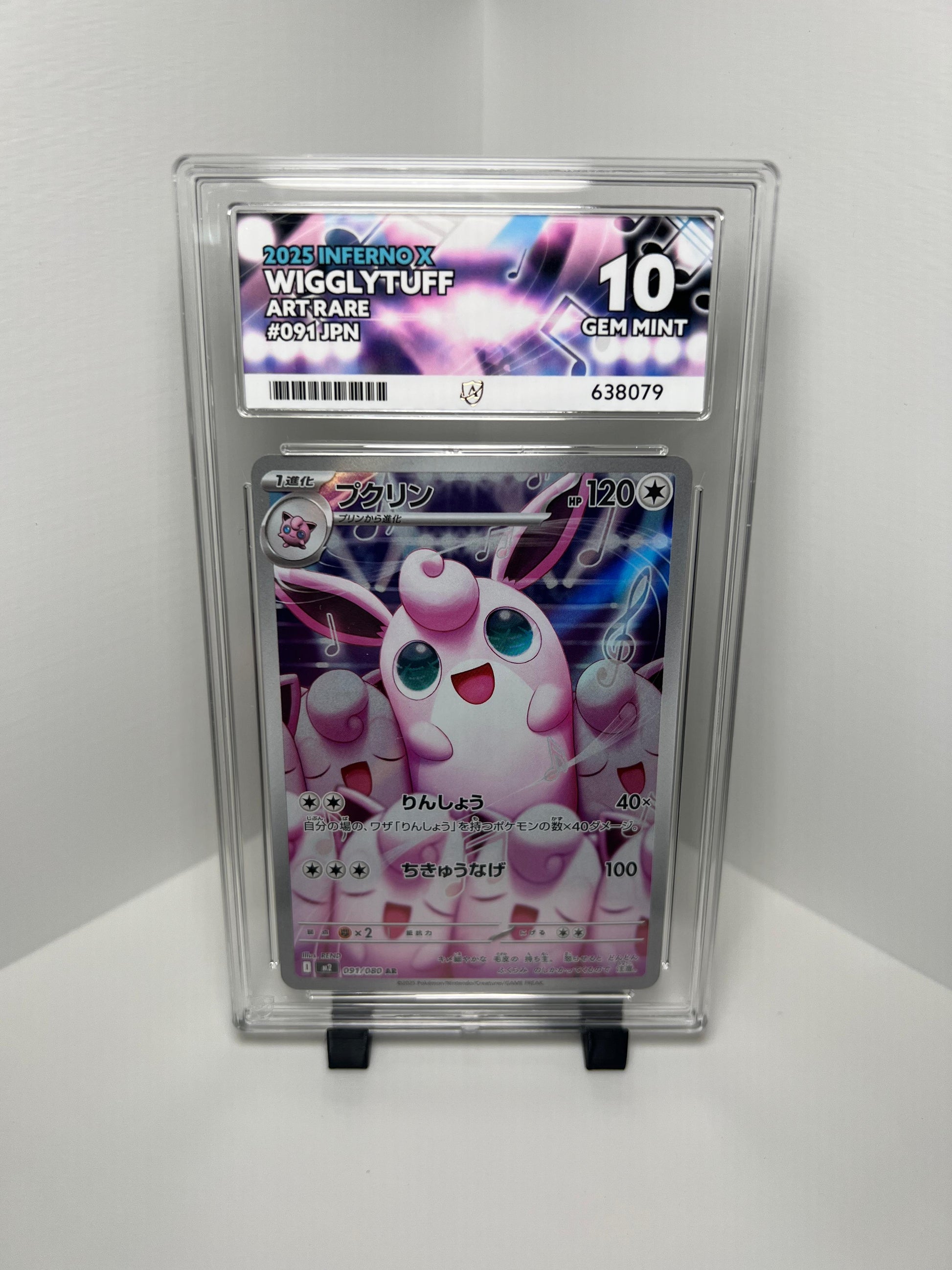 Wigglytuff #091 ACE 10 – Japanse Pokémon TCG Kaart