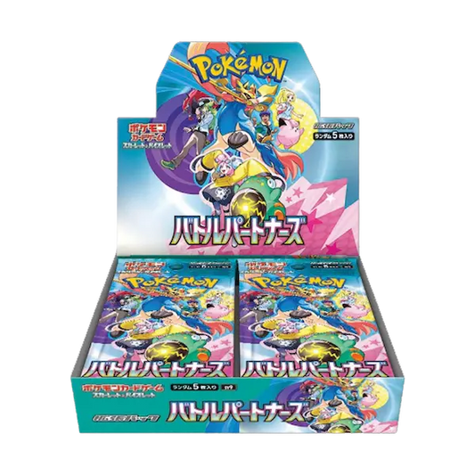 Battle Partners Booster Box