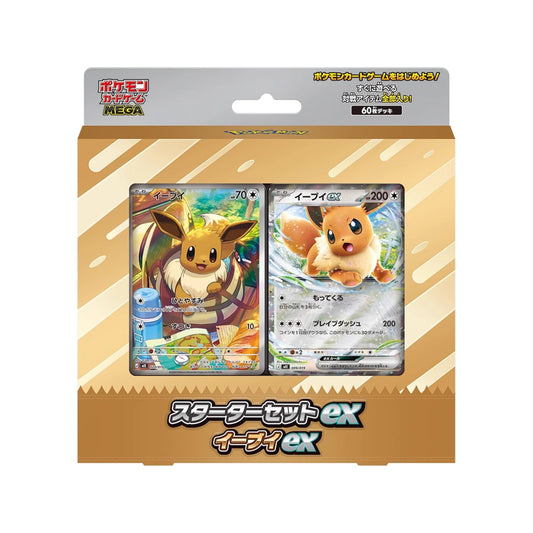 Eevee EX starter deck