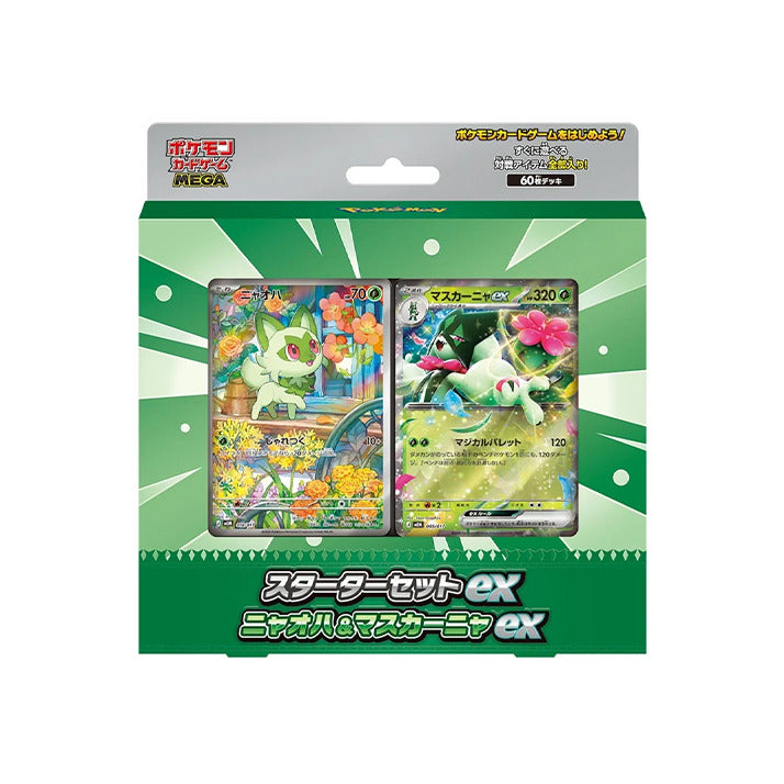 Sprigatito EX Starter Deck