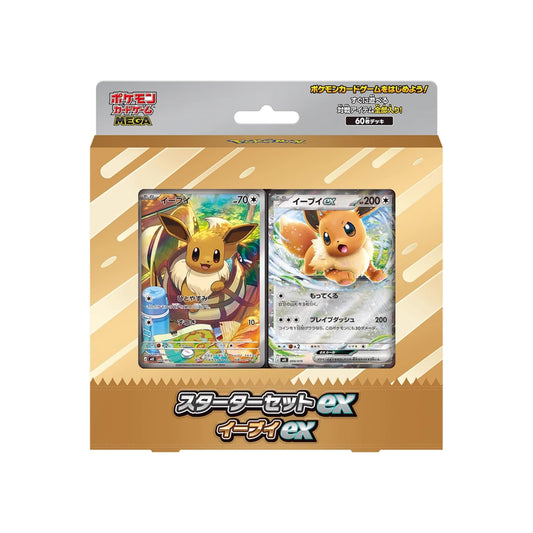 Eevee EX starter deck