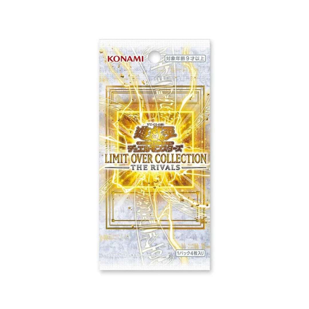 Yu-Gi-Oh! Limit Over Collection – The Rivals Booster Pack
